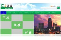 廣東省中山市古鎮(zhèn)晟錦路燈廠